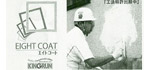 日本経済新聞